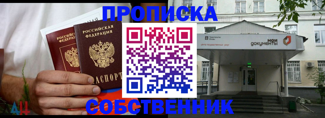 регистрация для дет. сада в Будённовске